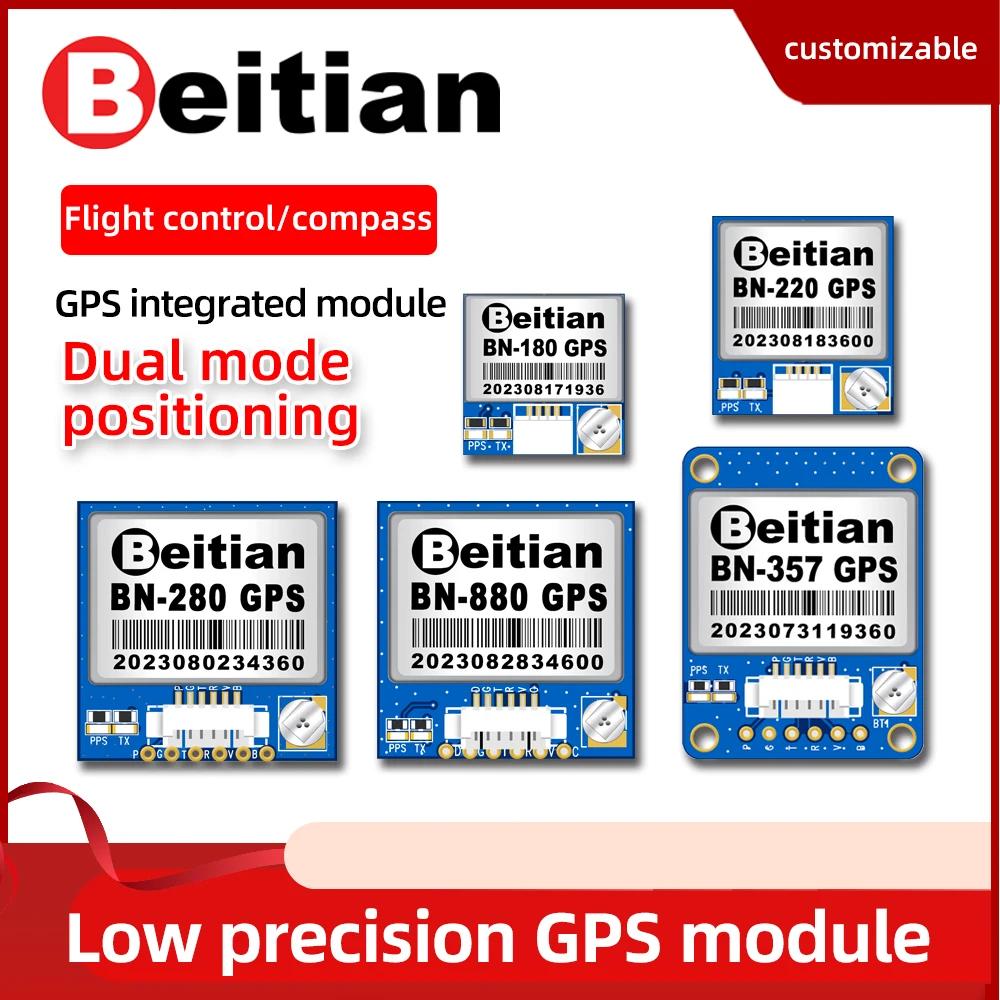 Beitian GNSS   ArduPilot Pixhawk PX4 PIX32  ġ ׳ GPS , BS BN 180 220 880 880Q, G7020 M8030